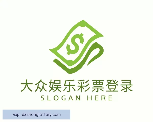 介绍大众娱乐彩票登录